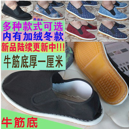 Chaussures de tennis homme jeunesse, 18-40 ans, pour printemps - entreprise Re