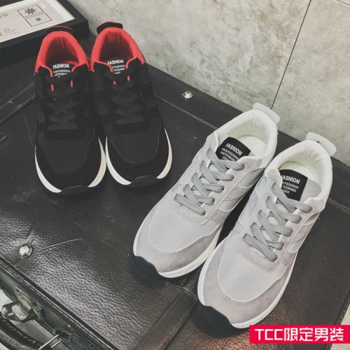Chaussures de tennis homme jeunesse, 18-40 ans, pour hiver - Ref 958816