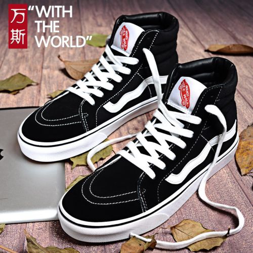 Chaussures de tennis homme pour printemps - tendance des jeunes semelle caoutchouc Ref 958818