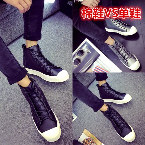 Chaussures de tennis homme - , jeunesse, 18-40 ans, pour hiver tendance des jeunes semelle caoutc