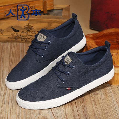 Chaussures de tennis homme jeunesse, 18-40 ans, pour printemps - loisir semelle caoutchouc Ref 958857