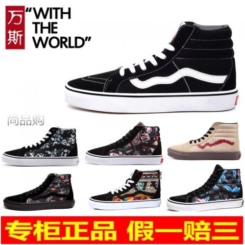 Chaussures de tennis homme pour printemps - tendance des jeunes semelle caoutchouc Ref 958858