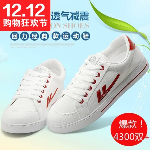Chaussures de tennis homme jeunesse, 18-40 ans, WARRIOR pour été - loisir semelle caoutchouc 
