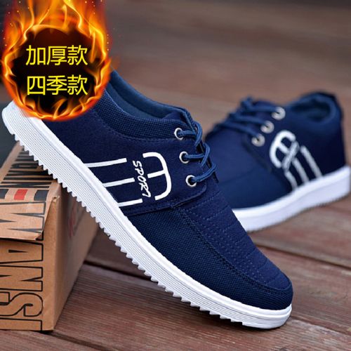 Chaussures de tennis homme FANCIORNEY pour printemps - loisir semelle plastique Ref 958888