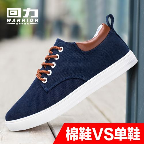 Chaussures de tennis homme pour printemps - tendance des jeunes semelle caoutchouc Ref 958889