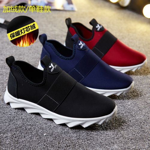 Chaussures de tennis homme jeunesse, 18-40 ans, pour printemps - semelle caoutchouc Ref 958939