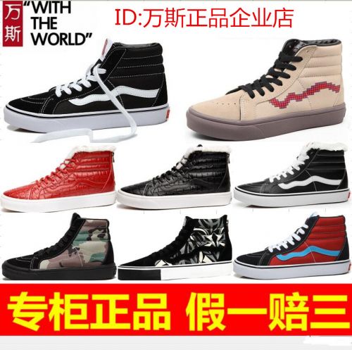 Chaussures de tennis homme jeunesse, 18-40 ans, pour printemps - tendance des jeunes semelle caoutchouc Ref 958984