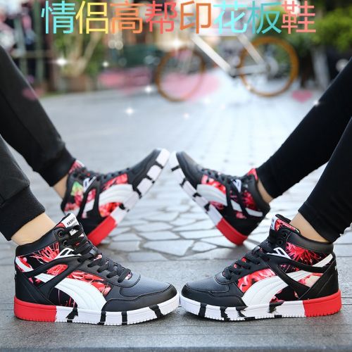 Chaussures de tennis homme pour printemps - semelle caoutchouc Ref 959008