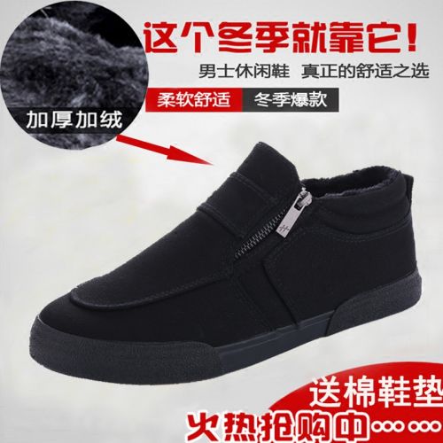 Chaussures de tennis homme jeunesse, 18-40 ans, pour hiver - loisir semelle caoutchouc Ref 95