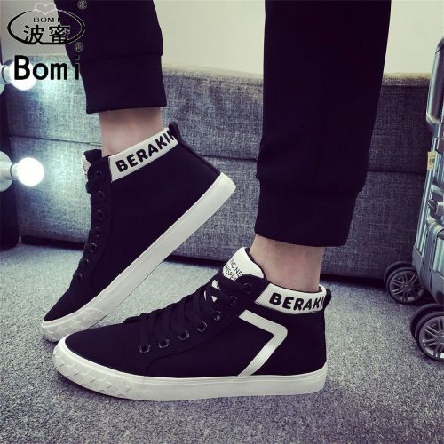 Chaussures de tennis homme jeunesse, 18-40 ans, BOMI pour printemps - loisir semelle caoutchouc Ref 959028