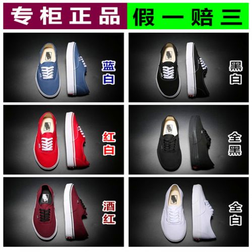 Chaussures de tennis homme jeunesse, 18-40 ans, pour été - tendance des jeunes semelle caoutchouc Ref 959057