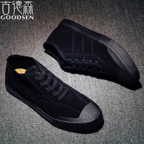 Chaussures de tennis homme jeunesse, 18-40 ans, pour hiver - tendance des jeunes Ref 959087