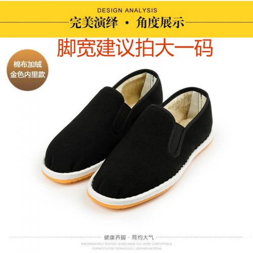 Chaussures de tennis homme jeunesse, 18-40 ans, pour hiver - simple Ref 959092