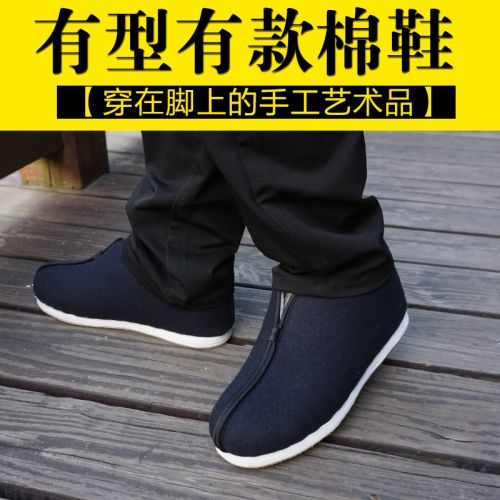 Chaussures de tennis homme jeunesse, 18-40 ans, pour hiver - loisir semelle Melaleuca Ref 959