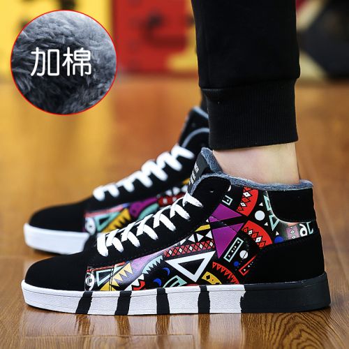 Chaussures de tennis homme jeunesse, 18-40 ans, pour été - loisir semelle caoutchouc Ref 959190
