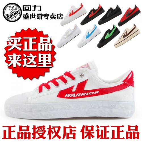 Chaussures de tennis homme jeunesse, 18-40 ans, WARRIOR pour printemps - loisir semelle caoutch