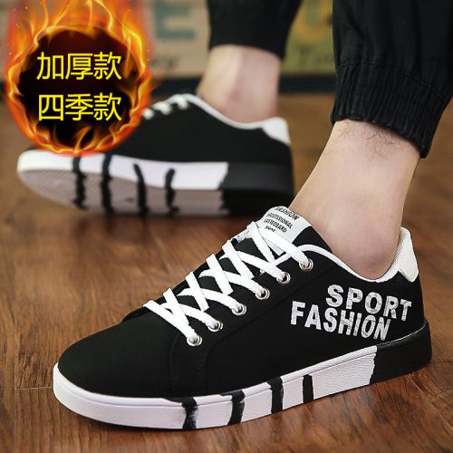 Chaussures de tennis homme pour printemps - loisir semelle plastique Ref 959235