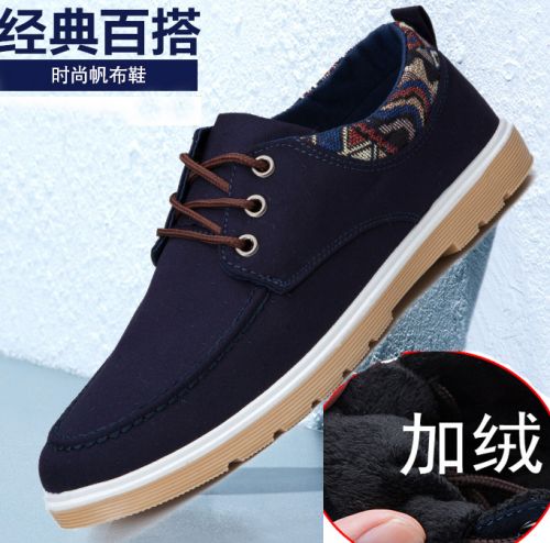 Chaussures de tennis homme - , jeunesse, 18-40 ans, pour printemps loisir semelle caoutchouc Re