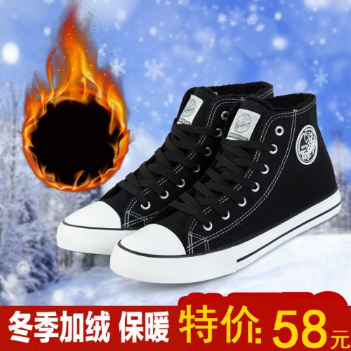 Chaussures de tennis homme jeunesse, 18-40 ans, WARRIOR pour hiver - loisir semelle caoutchouc Ref 959275