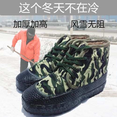 Chaussures de tennis homme jeunesse, 18-40 ans, pour hiver - semelle caoutchouc Ref 959302