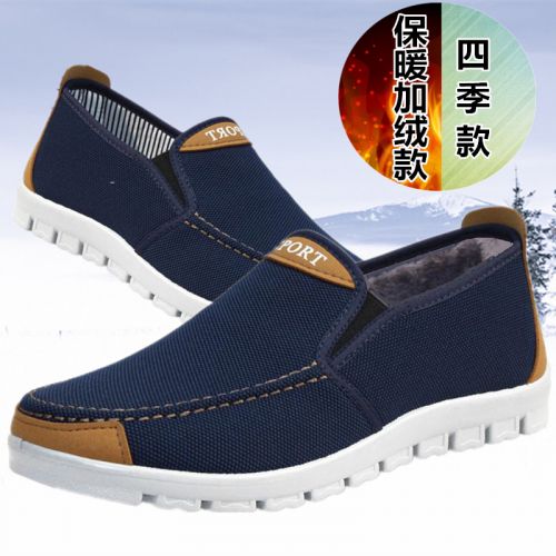 Chaussures de tennis homme jeunesse, 18-40 ans, pour printemps - loisir semelle caoutchouc Re