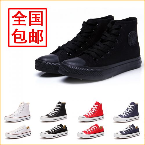 Chaussures de tennis homme jeunesse, 18-40 ans, pour printemps - tendance des jeunes Ref 959328