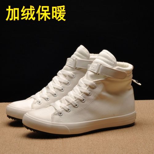 Chaussures de tennis homme jeunesse, 18-40 ans, pour hiver - semelle caoutchouc Ref 959355