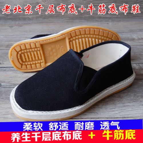 Chaussures de tennis homme jeunesse, 18-40 ans, pour printemps - loisir semelle Melaleuca Ref