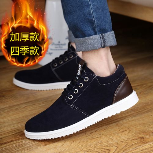 Chaussures de tennis homme SOLOALL pour printemps - loisir semelle caoutchouc Ref 959434