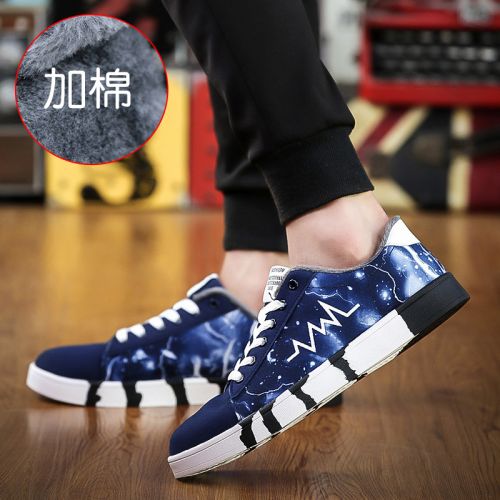 Chaussures de tennis homme jeunesse, 18-40 ans, pour été - simple semelle caoutchouc Ref 959499