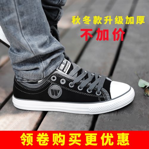 Chaussures de tennis homme jeunesse, 18-40 ans, WARRIOR pour printemps - tendance des jeunes semelle caoutchouc Ref 9