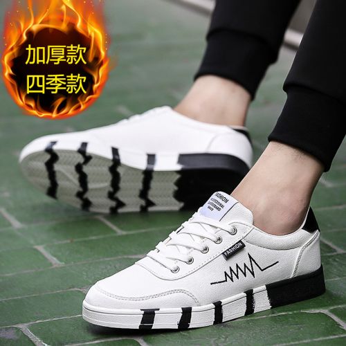 Chaussures de tennis homme jeunesse, 18-40 ans, pour printemps - loisir semelle plastique Ref 959582