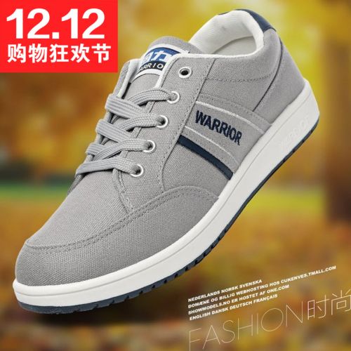 Chaussures de tennis homme WARRIOR pour printemps - semelle plastique Ref 959587