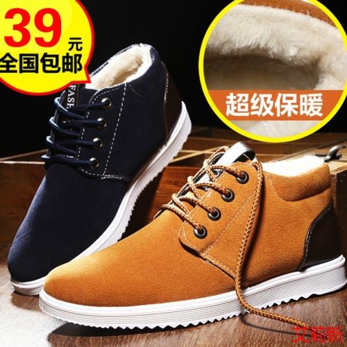 Chaussures de tennis homme - , jeunesse, 18-40 ans, pour hiver tendance des jeunes semelle plasti