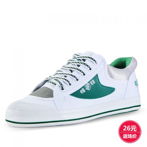 Chaussures de tennis homme jeunesse, 18-40 ans, DOUBLE STAR pour été - semelle caoutchouc Ref 959690