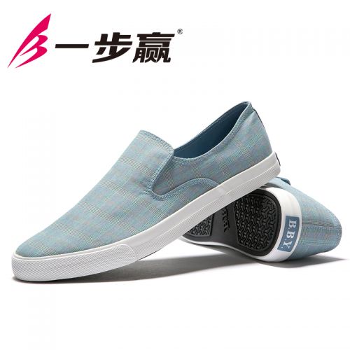 Chaussures de tennis homme jeunesse, 18-40 ans, pour été - loisir semelle caoutchouc Ref 959743