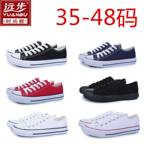 Chaussures de tennis homme jeunesse, 18-40 ans, pour printemps - loisir Ref 959814