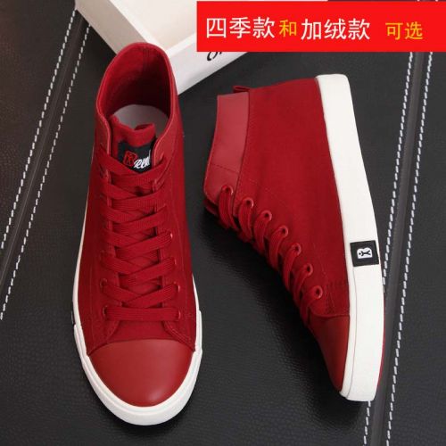Chaussures de tennis homme jeunesse, 18-40 ans, pour printemps - tendance des jeunes Ref 959852