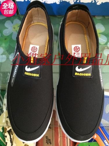 Chaussures de tennis homme jeunesse, 18-40 ans, pour printemps - Ref 959866