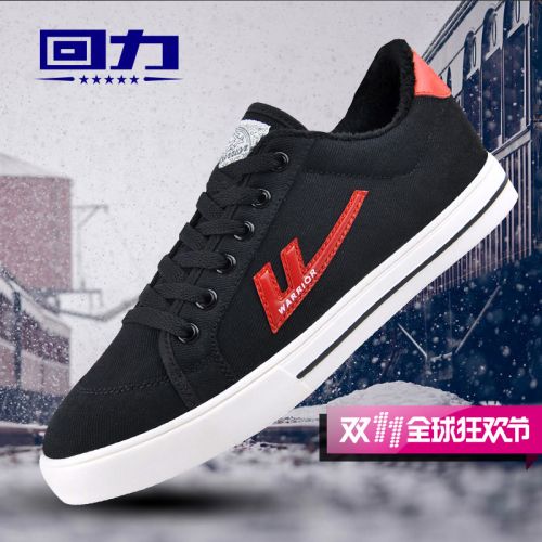 Chaussures de tennis homme jeunesse, 18-40 ans, WARRIOR pour hiver - loisir semelle plastique
