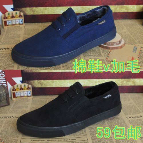 Chaussures de tennis homme jeunesse, 18-40 ans, pour hiver - semelle caoutchouc