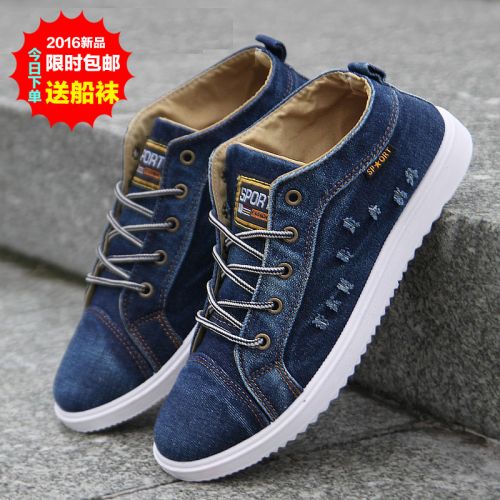 Chaussures de tennis homme jeunesse, 18-40 ans, pour été - tendance des jeunes semelle caoutchouc Ref 960004