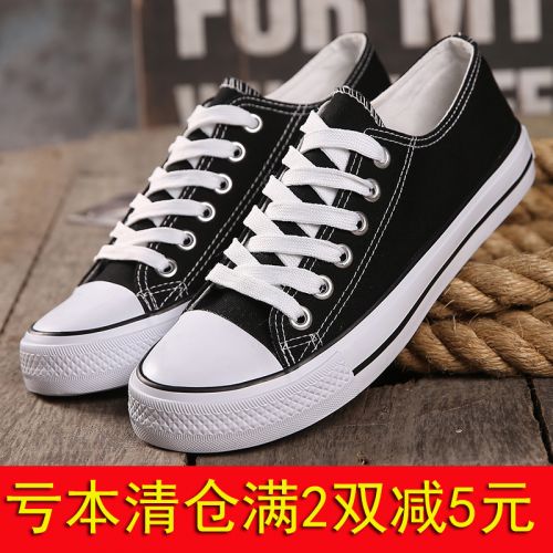 Chaussures de tennis homme jeunesse, 18-40 ans, pour été - tendance des jeunes Ref 960007