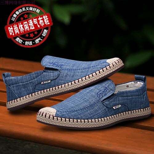 Chaussures de tennis homme jeunesse, 18-40 ans, pour été - loisir Ref 960025