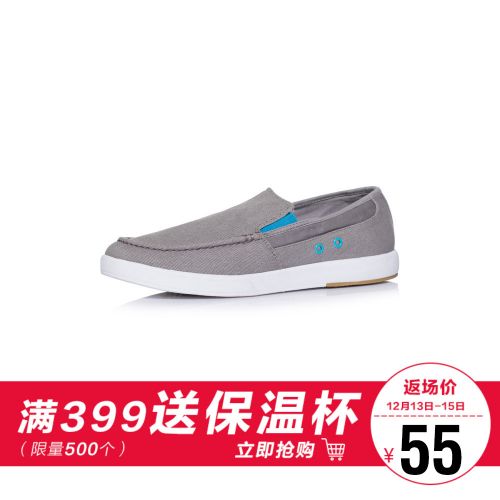 Chaussures de tennis homme jeunesse, 18-40 ans, METERS BONWE - Ref 960048