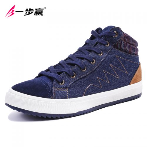 Chaussures de tennis homme jeunesse, 18-40 ans, pour hiver - semelle caoutchouc Ref 960078