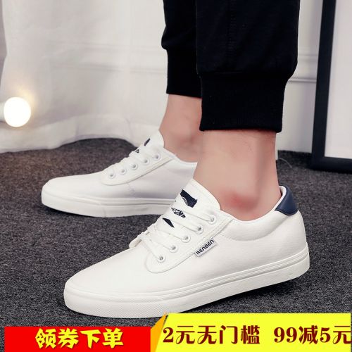 Chaussures de tennis homme jeunesse, 18-40 ans, pour printemps - semelle caoutchouc Ref 960080