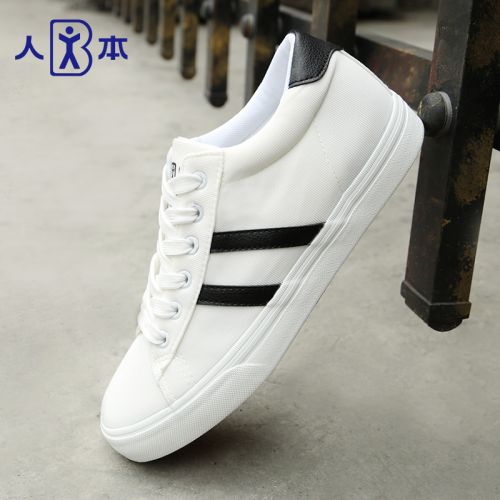 Chaussures de tennis homme jeunesse, 18-40 ans, pour printemps - loisir semelle caoutchouc Ref 960088