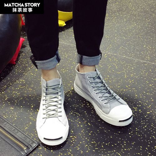 Chaussures de tennis homme - Ref 960089