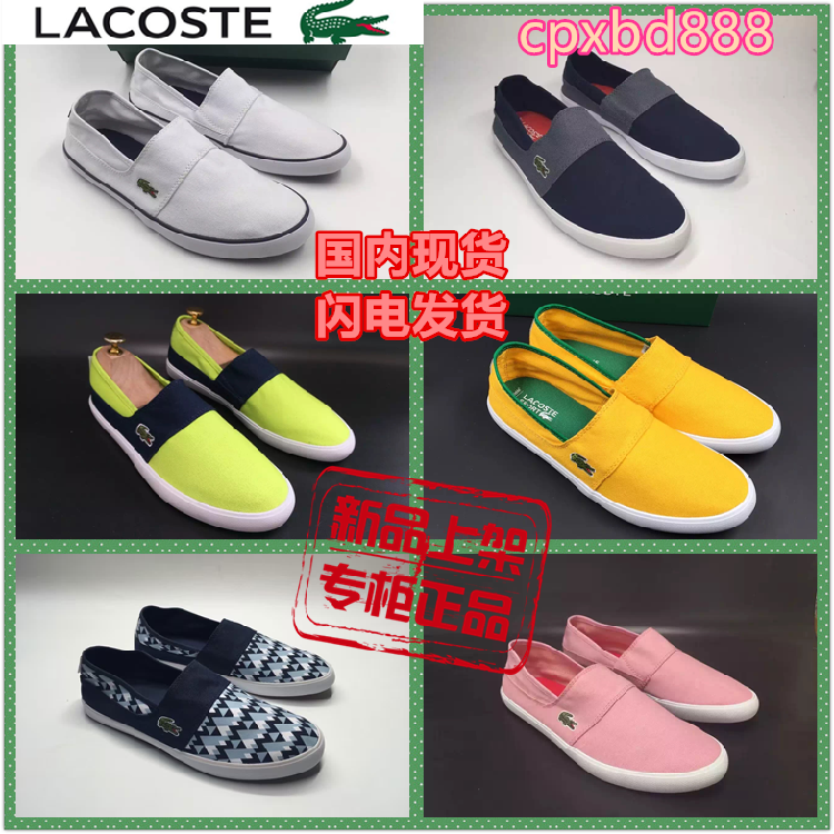 Chaussures de tennis homme jeunesse, 18-40 ans, pour été - loisir semelle caoutchouc Ref 960118